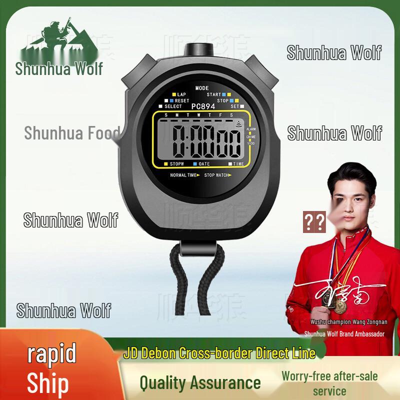 

Shunhua Langjun Fitness Stopwatch
