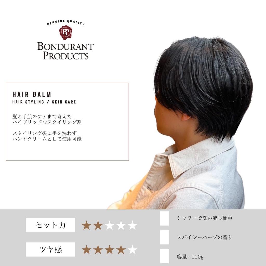 Bondurant Products Hair Balm Hair Styling & Hand Cream 100g