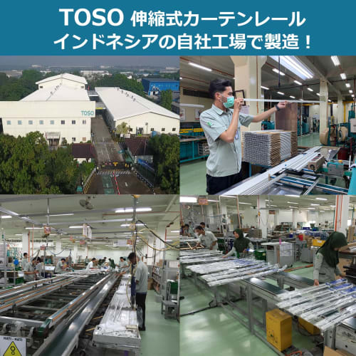 Toso Curtain Rail, White, Single, 1.6m-3.0m, Telescopic Curtain Rail, 30003686