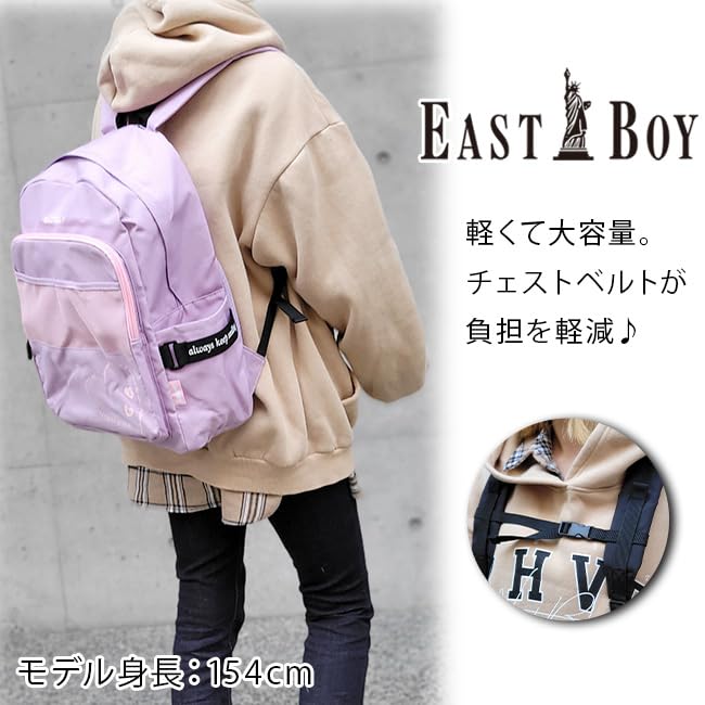 EASTBOY Herme Backpack School Bag for Middle School A4 Heart Purple [Eastboy] 19L, Girls, Japanese High School Bag