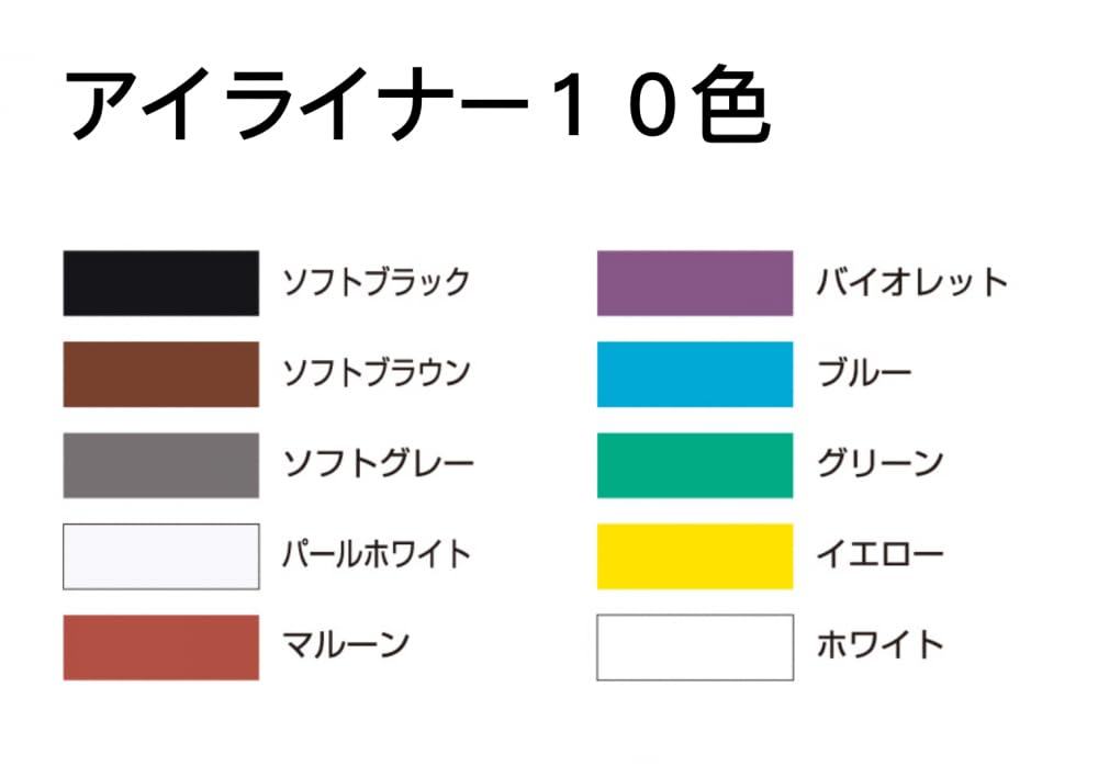 Miyoshi Crayon Eyeliner Brun Doux