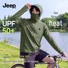 JEEP Men's Ice Silk 3-in-1 UV Protection Cooling Jacket