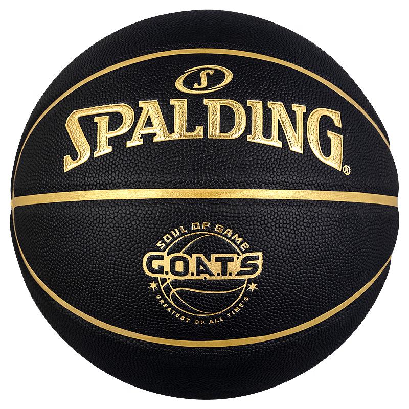 Spalding Indoor/Outdoor Performance Basketballs