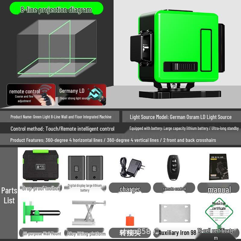 Green Light Laser Level: 12 & 16-Line Infrared, High Precision, Automatic Wall & Floor Leveling