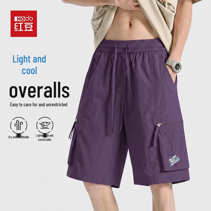 Hodo Men s Ice Silk Cargo Shorts XL