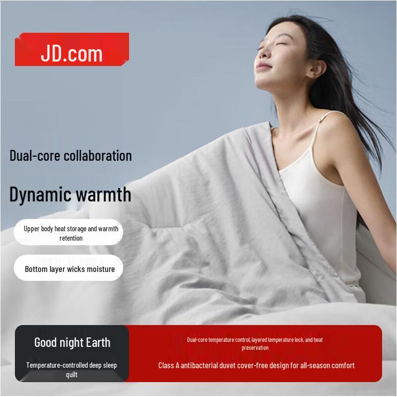 Jingdong Jingzao Four Seasons Deep Sleep Quilt