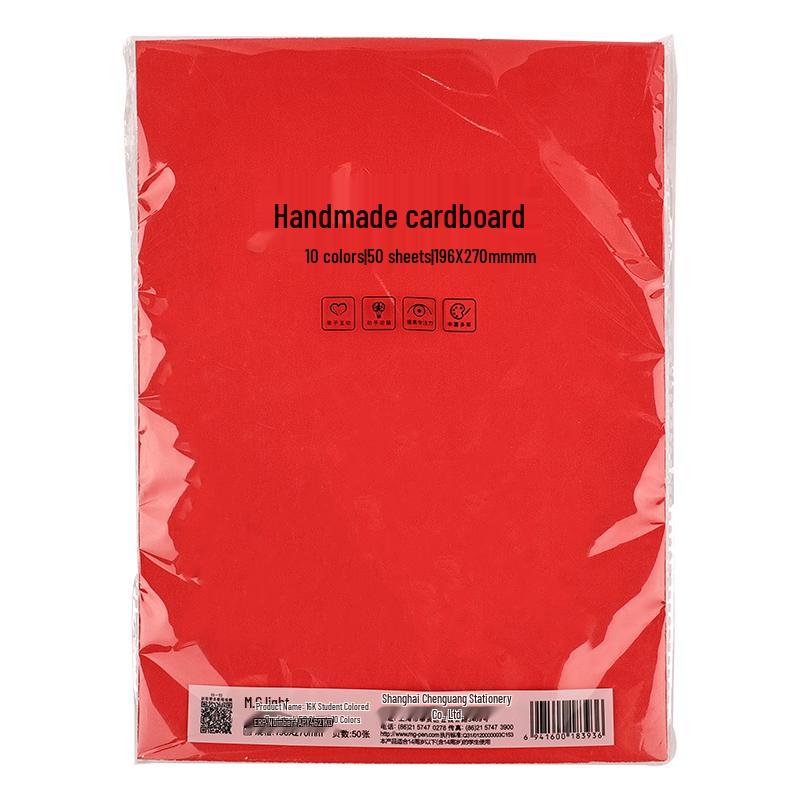 M&G Colored Cardstock Paper