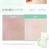 Klavuu Balancing Liquid Tone Cover Base Soft Mint 30ml