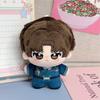 Unspoken Words Lu Heyang Xu Ze Plush Keychain Stuffed Doll Bag Pendant Gift