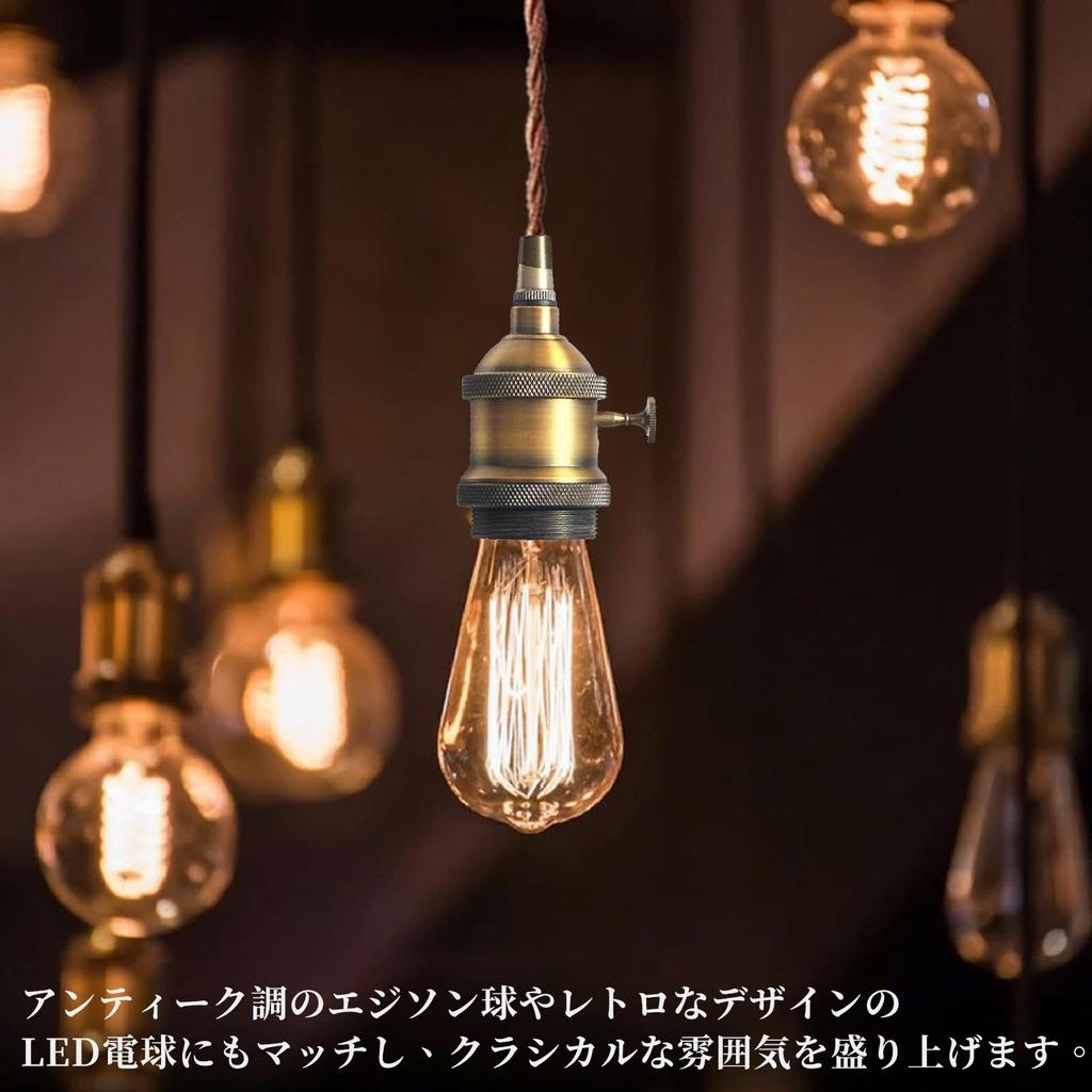 Okuchodo Single-Light Pendant Light, Bare Bulb, Brass Color, Antique Finish, Hanging Type, Brown Cord, for Lighting Rail, LED Compatible
