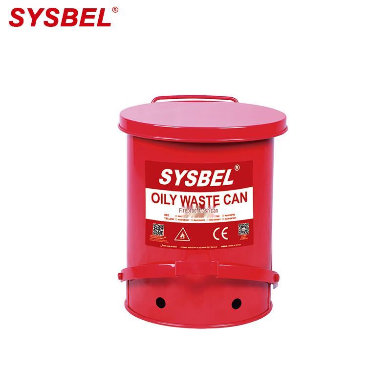 SYSBEL Industrial Fireproof Safety Waste Bin