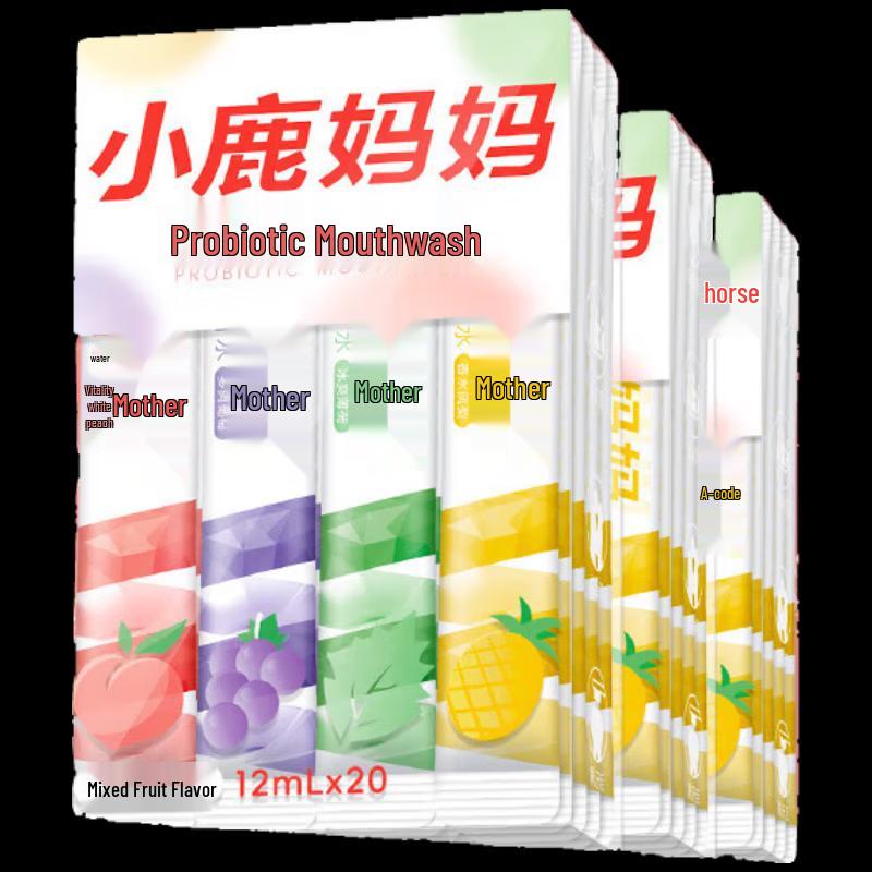 Mama Deer Mouthwash Mixed Travel Set
