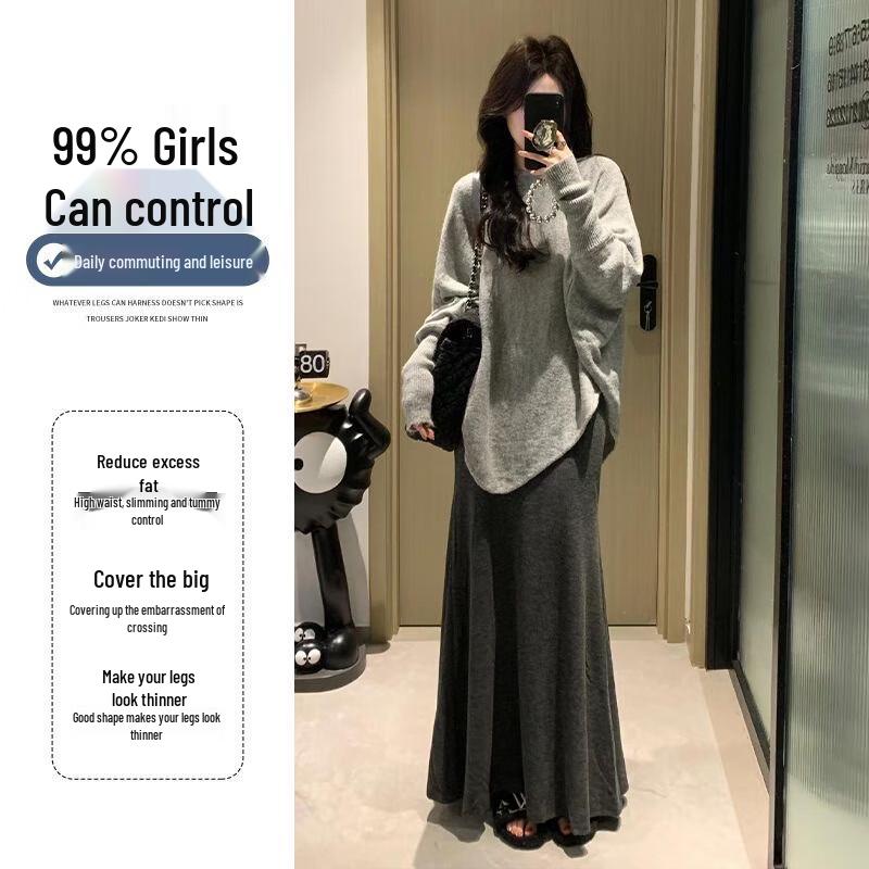 Women's Fall/Winter Elegant Knitted High-Waist A-Line Mermaid Skirt