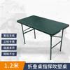Hongda Kaisheng Outdoor Portable Folding Tables & Stools