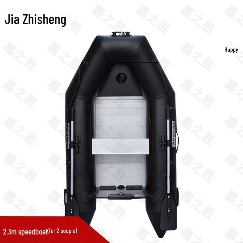 Jiazhisheng Black King Kong Inflatable Rescue & Lure Fishing Boat