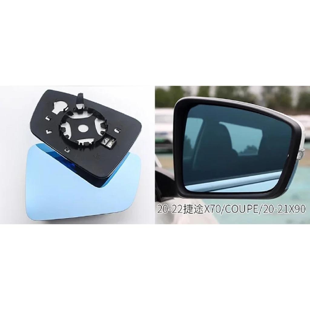 For Chery Jetour X70 Coupe - / X90 X95   Rearview Mirror Reflective Lenses Blue Glass Lens with Heating