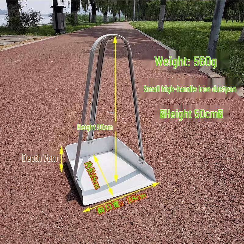 Tall Handle Iron Dustpan