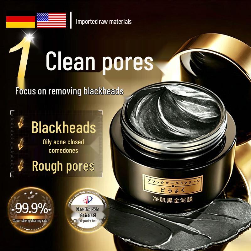 SEEDONVEUR Black Gold Deep Cleansing Clay Mask