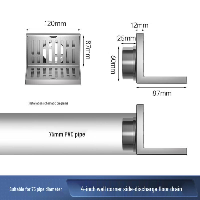 MDNG Wall-Mounted Bathroom Floor Drain