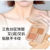 WODWOD - Lightweight Nude Trio Concealer - 2 Types