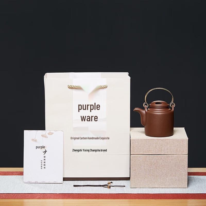 Yixing Zisha Teapot Gift Set