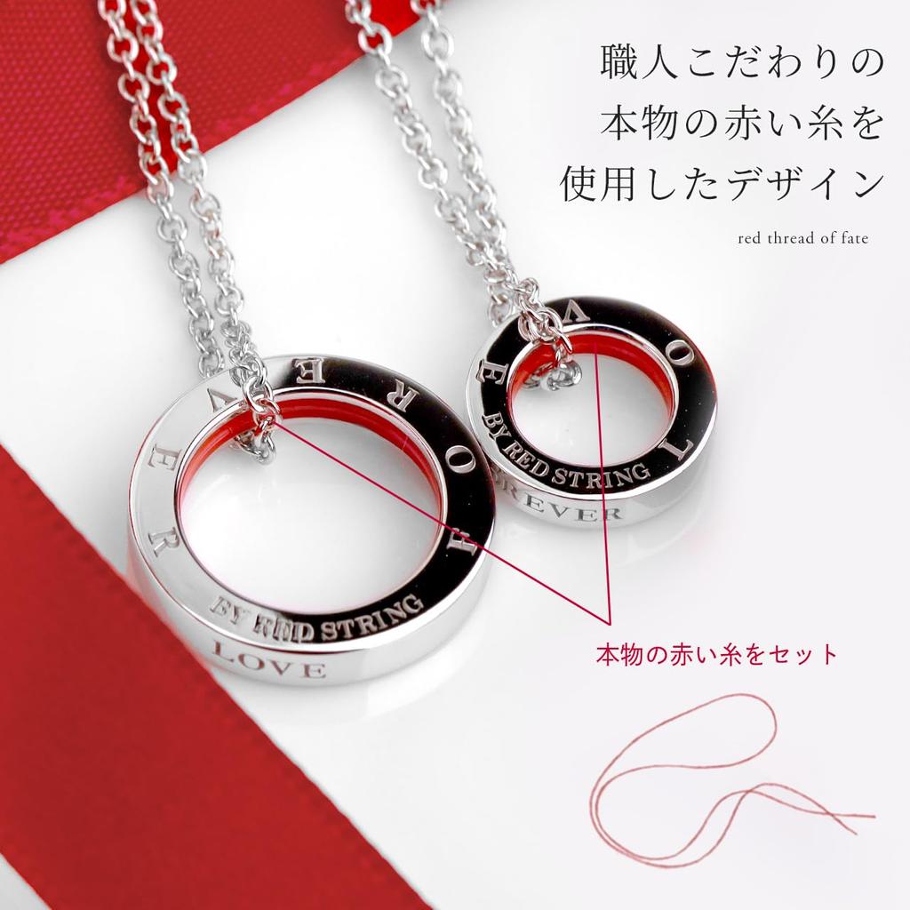 Collier rouge en véritable fil rouge SV925 pour couples et adultes, collier assorti, bague en argent, accessoires simples, cadeau populaire [par fil]
