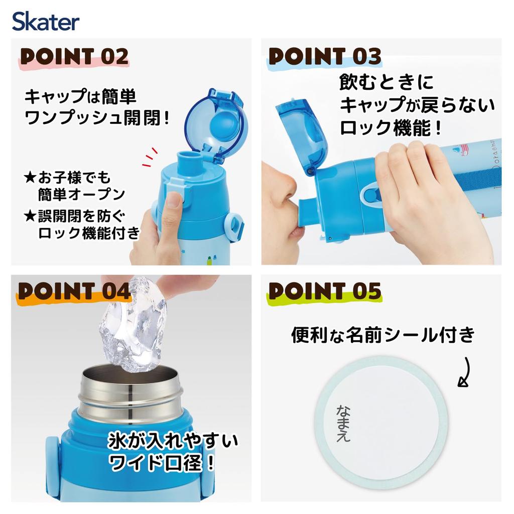 Skater Children's Water Bottle, 2-Way, 470ml (Direct Drinking) or 430ml (Cup Drinking), Sanrio "I'm Doraemon" Gingham Design, Stainless Steel,