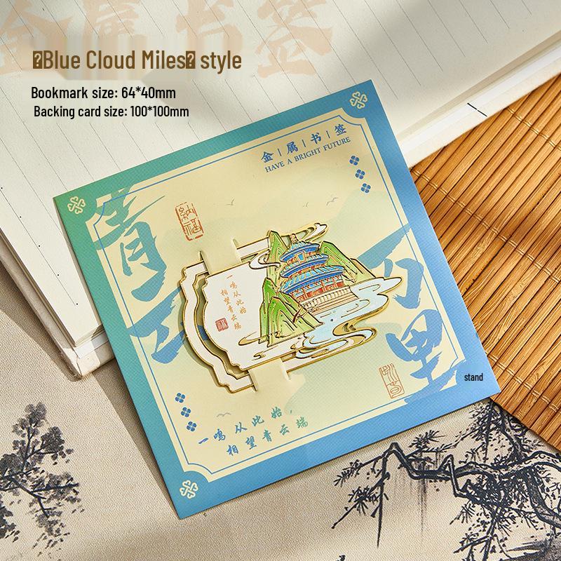 

Металлическая закладка «Корона Феникса»: Изысканный дизайн в стиле Запретного города в классическом китайском стиле