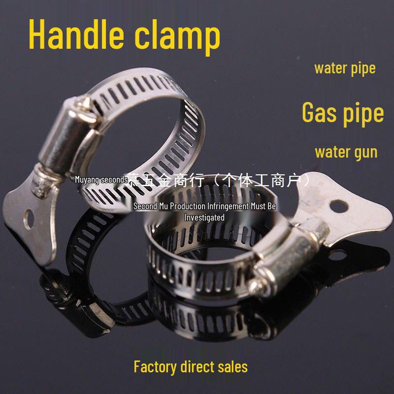 Vattenrörsklämmor i rostfritt stål med handtag - Universell slangkoppling & Flexibla klämmor för biltvätt