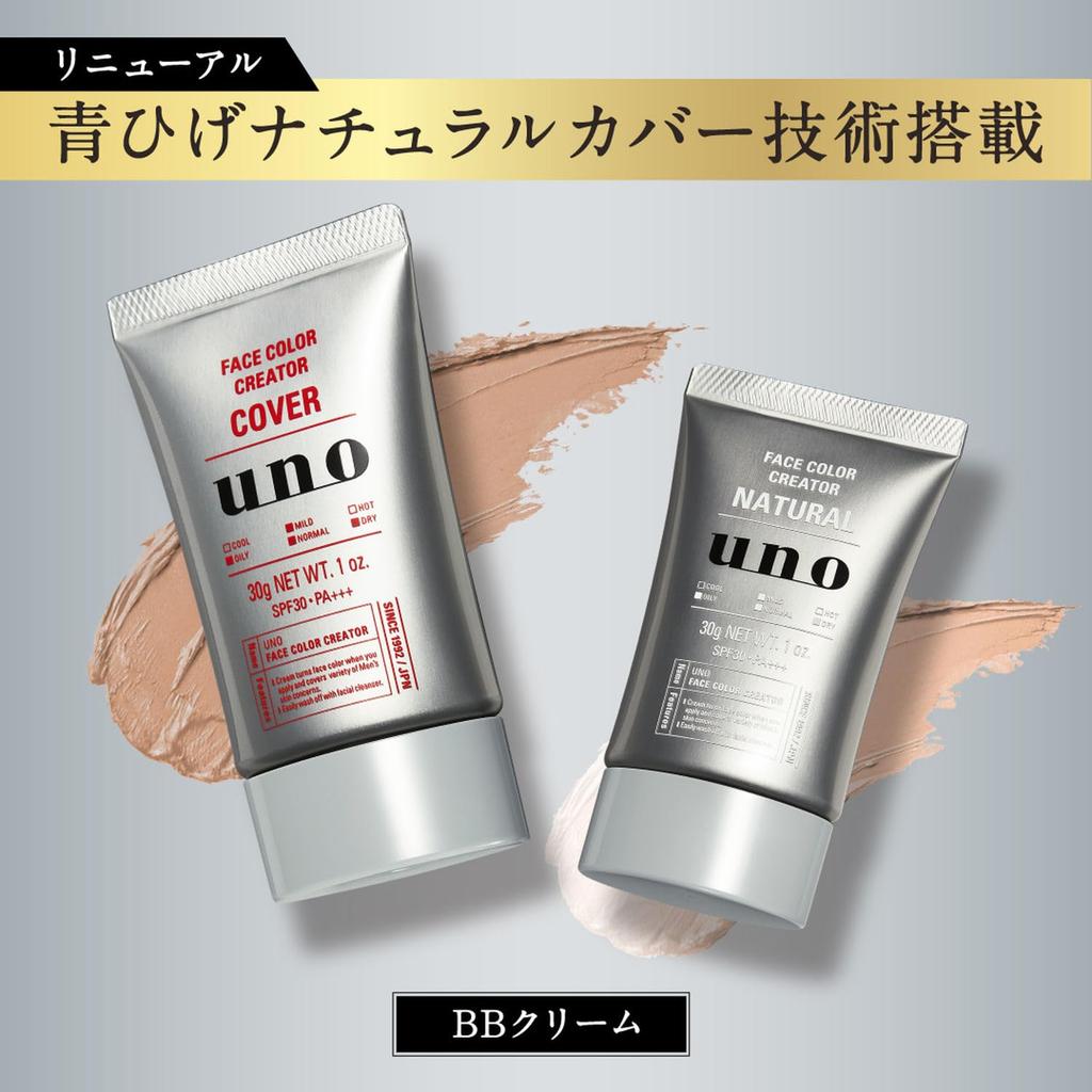 UNO UNO Face Color Creator BB Cream SPF30 30g X 2 Bonus Makeup BB Cream Pores Acne Scars Age Spots Sweat Can Be Removed with Face Wash Cosmetics