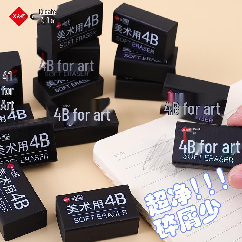 Chuangcai Black Eraser for Kids' 4B Pencils - No Marks, Ideal for Sketching & Art, Easy Clean.