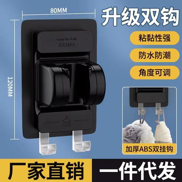 Upgraded Shower Head Holder No Drill Showerhead Bracket Adjustable Wall Mounted Holder for Bathroom Accessories Stable Rotation