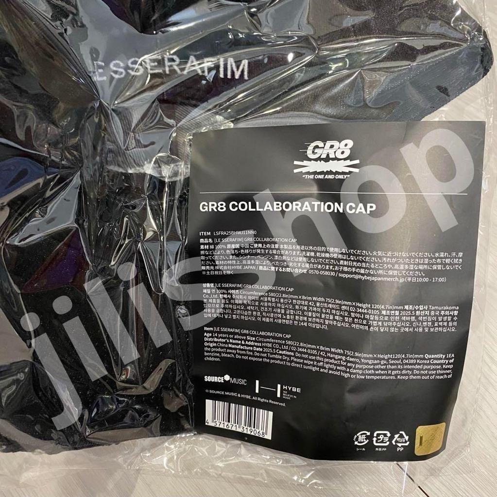 [USED] LE SSERAFIM GR8 COLLABORATION CAP