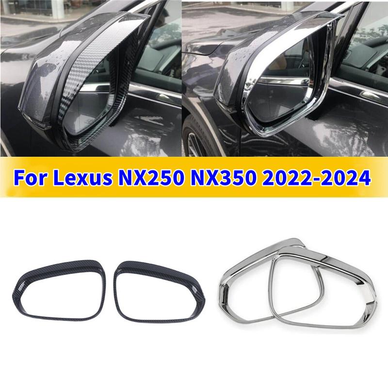 For Lexus NX 350 250 260   2024 ABS Car Rearview Side Mirror Rain Eyebrow Mirror Shield Cover Shield Visors Frame