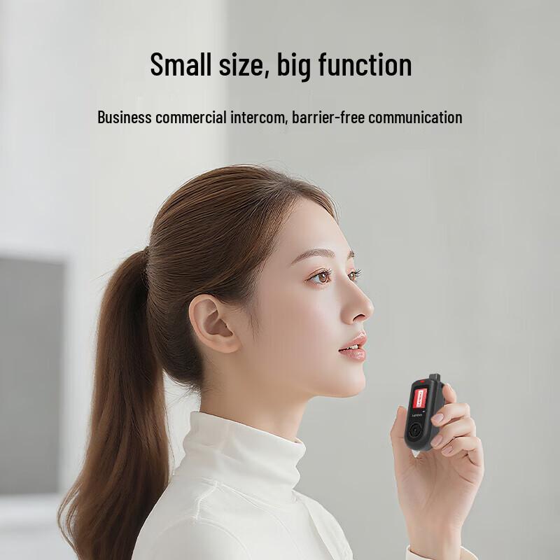 Lenovo CL138 Clip-on Two-Way Radio (CN version)