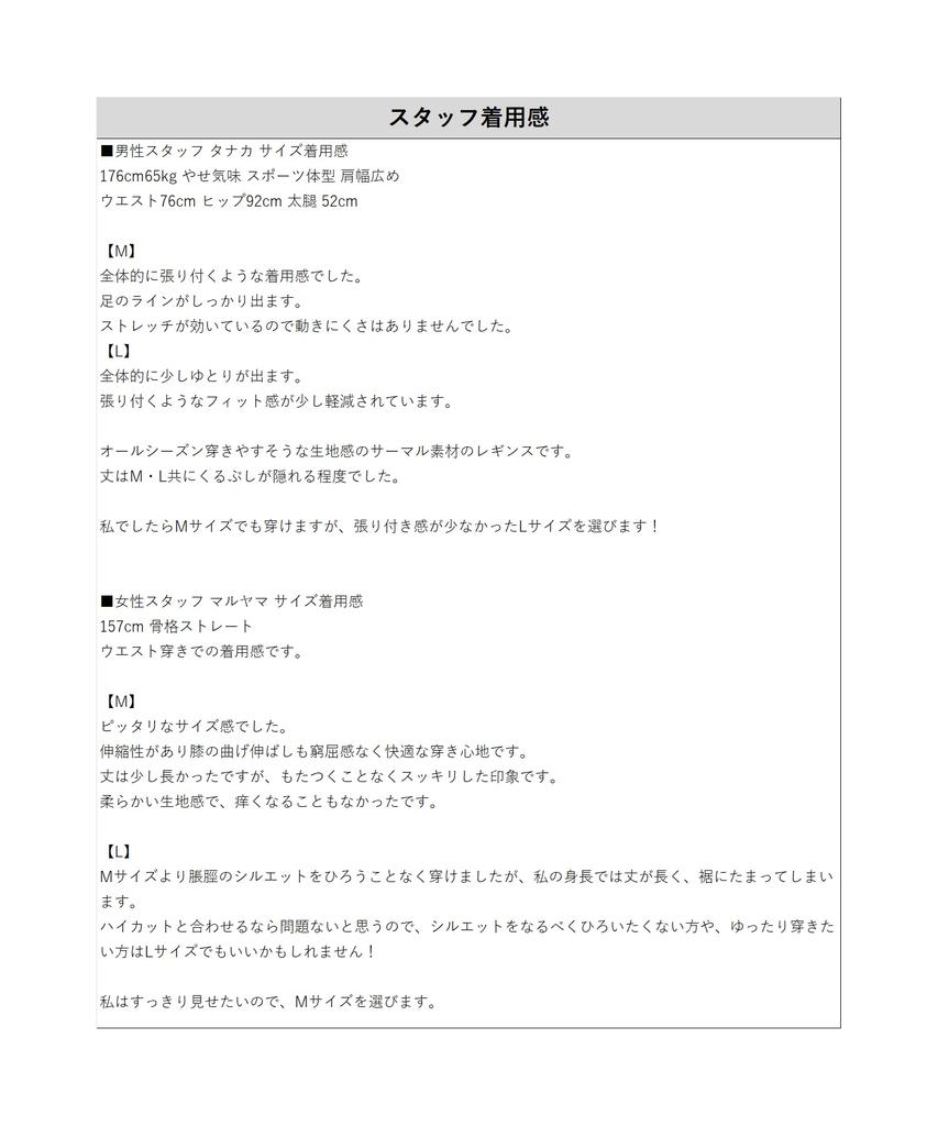 Cliff Mayer Thermal and Gray Leggings, Men's Women's, Large,