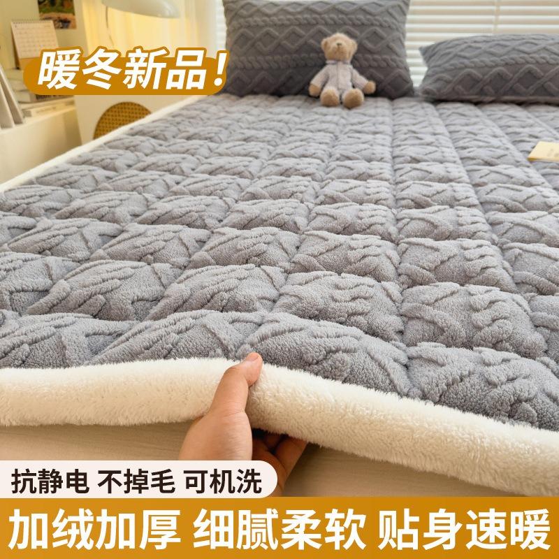 1pcs Winter Warm Velvet Mattress Dormitory bunk bed Folding Tatami Thin Mat Thick Anti Slip Mattress Cover Machine Washable