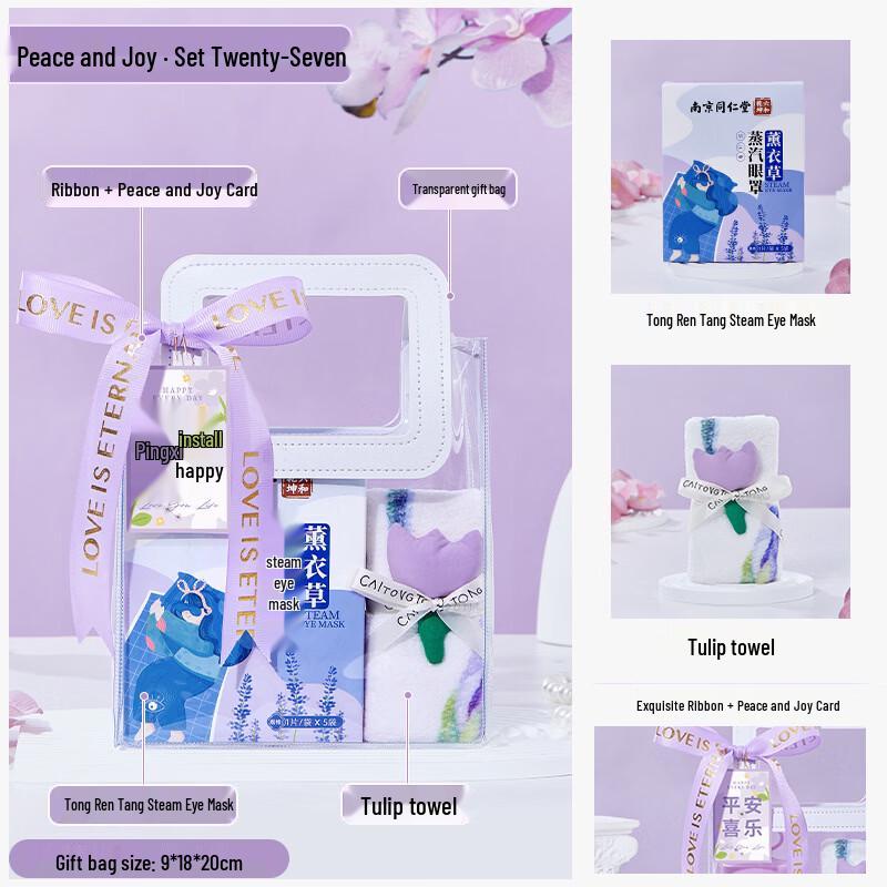 Women s Day Glassware Gift Set