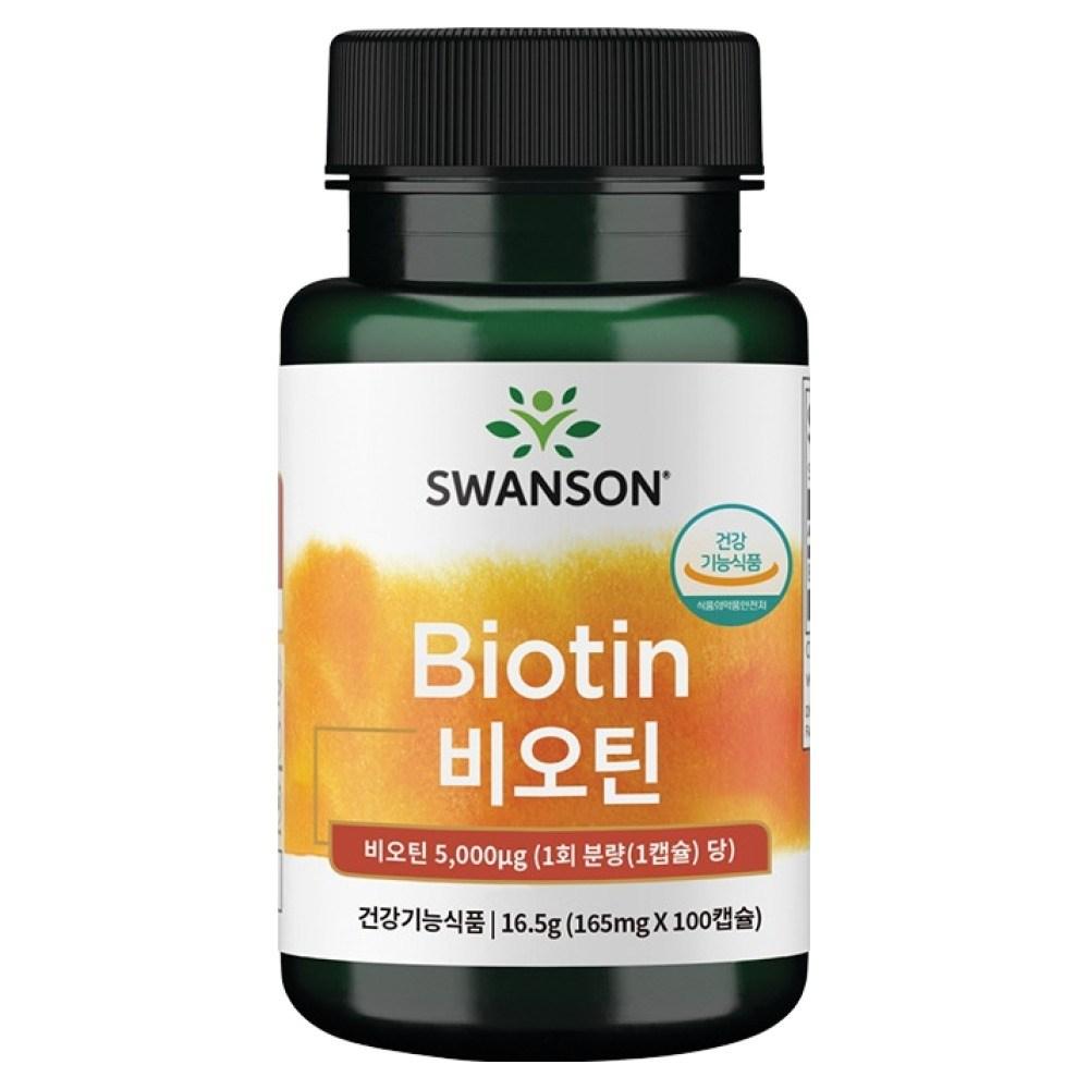 Swanson Biotin 5000mg 100 Tablets 1 pcs