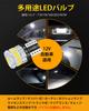 T10 LED Explosive Light, White, 2 Pcs, Built-In Canceller, LED T10, Compatible with Vehicle