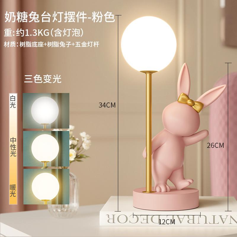 Nordic Style Rabbit Table Lamp - Luxury LED Night Light, Cute Bunny Decor for Bedroom, Perfect Birthday & Wedding Gift with Atmo