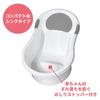 Eiwa Newborn Baby Bath Gray 63.4x40.7x23.6cm (x 1)