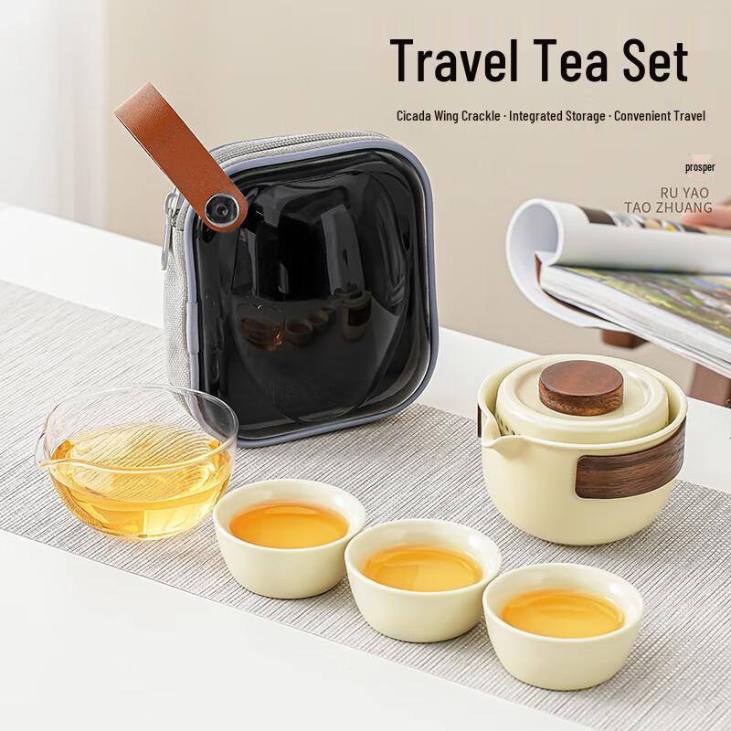 Qixuanyuan Ru Kiln Style Travel Tea Set