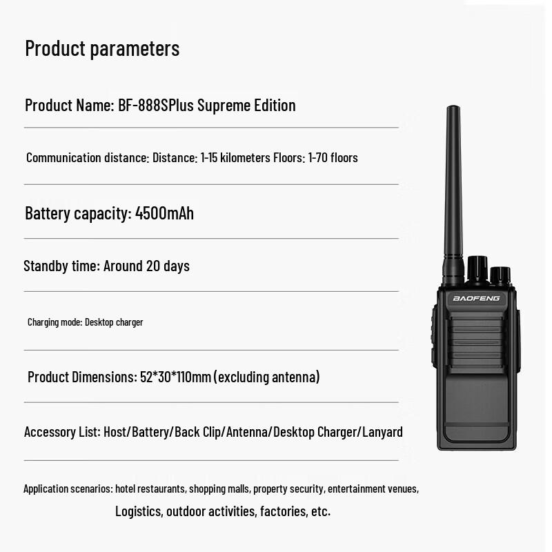 

BAOFENG BF-888S Plus High Power Walkie Talkie (CN version)