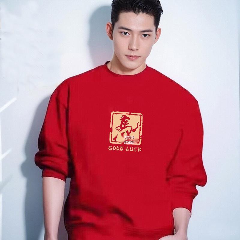 

2026 Year of the Horse Red Hoodie, Unisex, Long Sleeve, Round Neck, Perfect for Autumn/Winter, New Year Greetings. XL