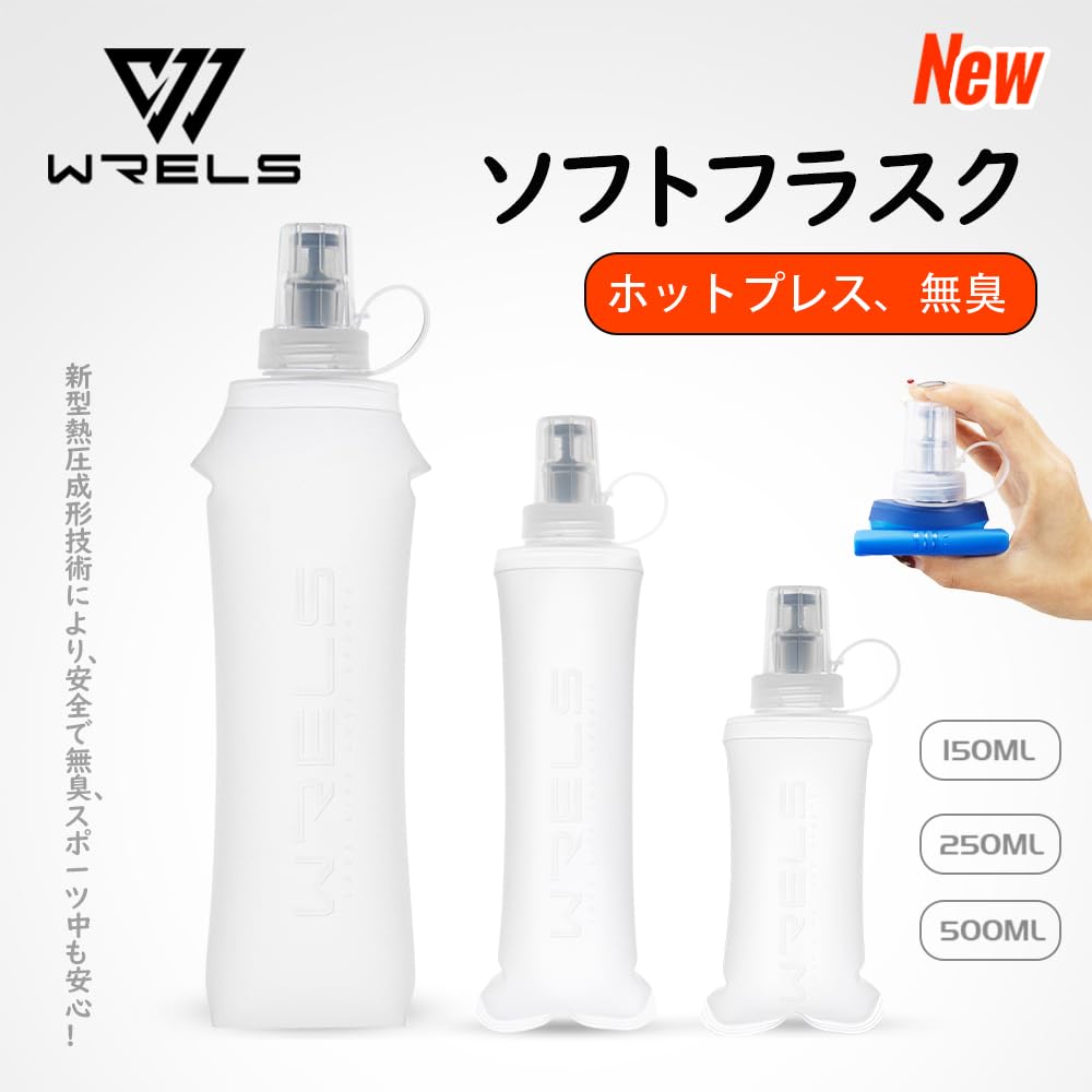 Soft Flask Hydration Bottle for Running, Trail Running, Marathons, Hydration, 150ml250ml500ml, Foldable, with Dustproof Cap (Blue, 500ml X 2)