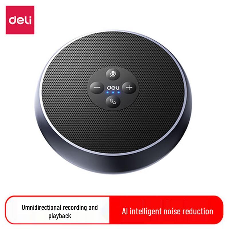 Deli Video Conference Omnidirectional Microphone (Type-C) (CN version)
