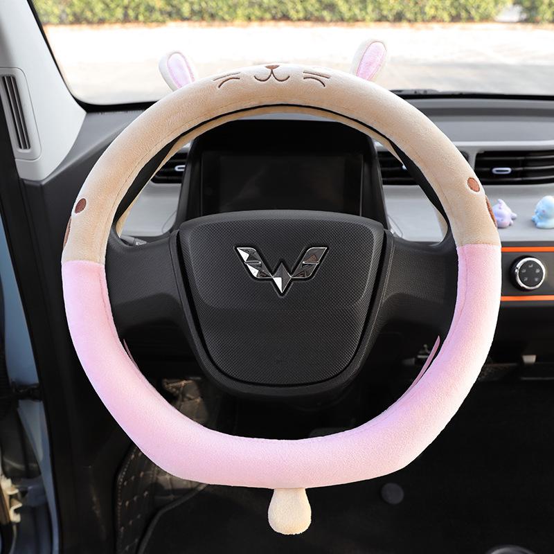 Winter Plüsch Lenkradbezug für Wuling Mini Auto - Niedlich und Frostschutz