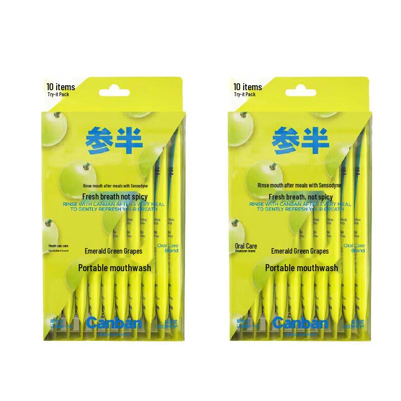 Canban Bamboo Grape Portable Mouthwash & Whitening Soap Bundle