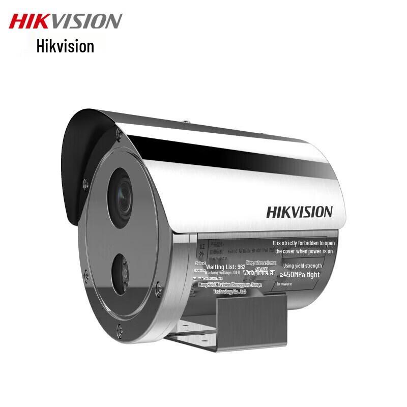 

Hikvision DS-2XE6246FWD-IZS Explosion-Proof Camera